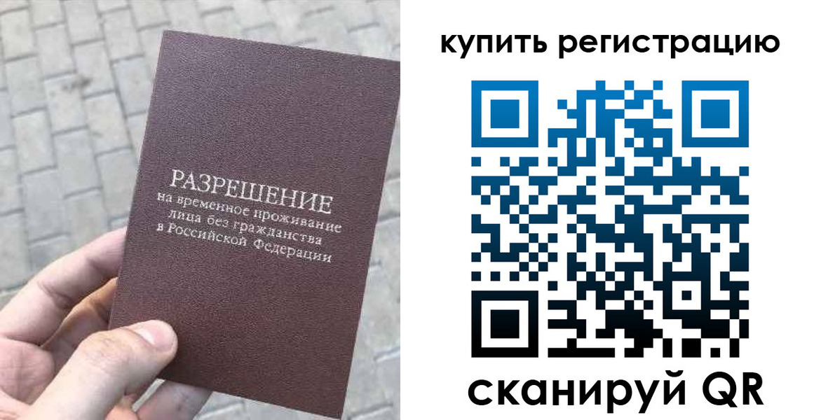 регистрация для школы в Орле